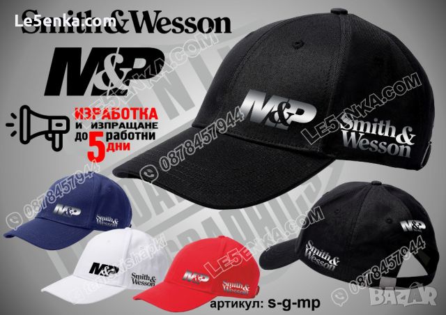 Browning шапка Браунинг cap, снимка 10 - Шапки - 36051176