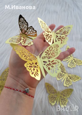 Пеперуди за декорация - цвят злато, снимка 10 - Декорация за дома - 45242041