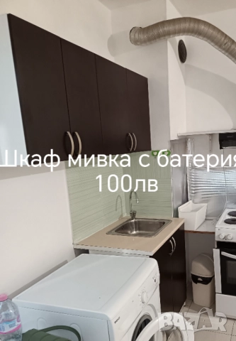 Обзавеждане от  мебели , снимка 2 - Гардероби - 52776490