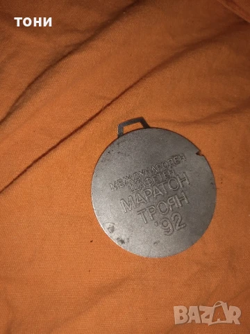 спортни медали и купи, снимка 5 - Други ценни предмети - 51097314