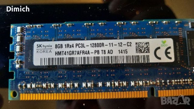 Рам памет за сървър DDR3 8GB 1600mhz, снимка 1 - RAM памет - 46126993