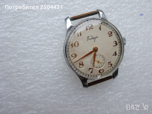 победа ссср, снимка 3 - Мъжки - 54083311