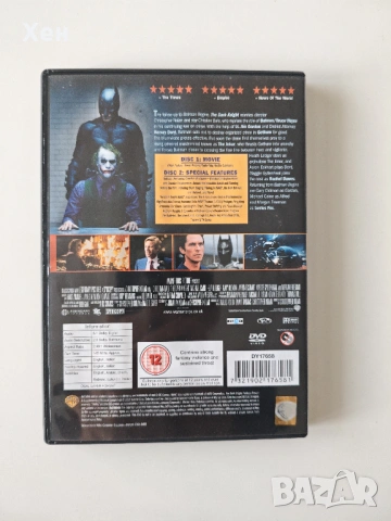Филм Batman The Dark Knight, снимка 2 - DVD филми - 53808715
