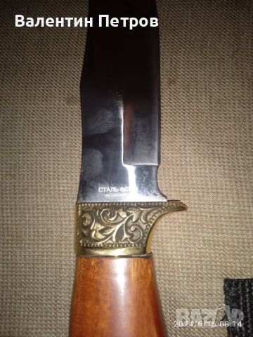  Масивен ловен руски нож, снимка 3 - Ножове - 46224771