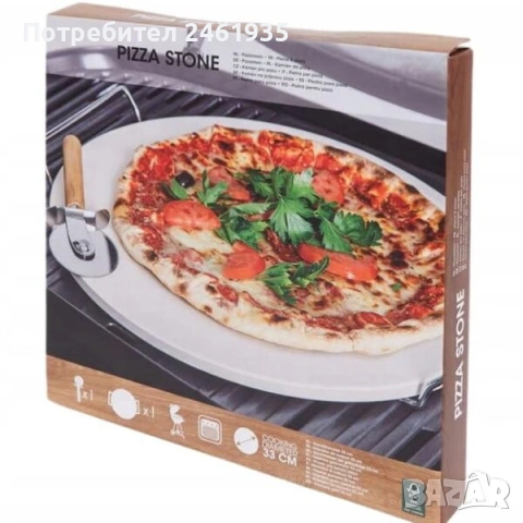 Тава за печене на пица Ø 33 cm