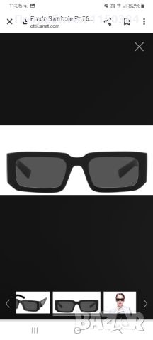 Prada, оригинални,2024, снимка 2 - Слънчеви и диоптрични очила - 45901788