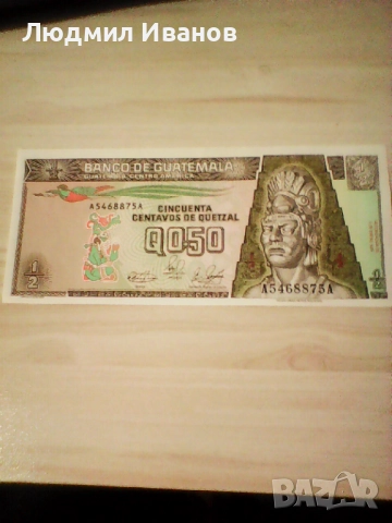 ГВАТЕМАЛА , 1/2 кетцал , 1989 , UNC