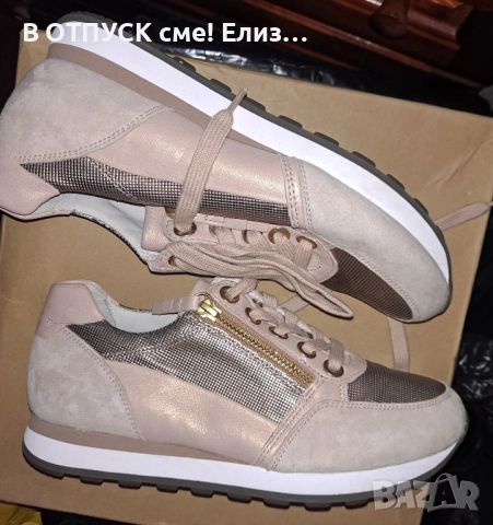 GABOR оригинал кецове от естествена кожа на платформа. Разкошни