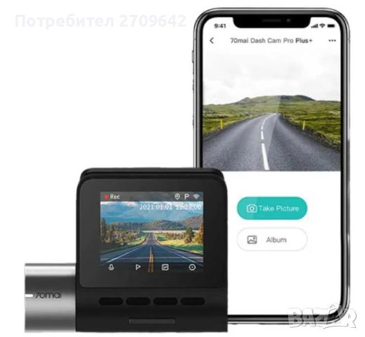 Видеорегистратор DVR 70mai Dash Cam Pro Plus+A500s, снимка 2 - Камери - 46054007