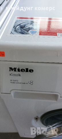 Пералня MIELE CLASSIC W 5901 KLASSIK 7кг. А+++, снимка 3 - Перални - 46713906