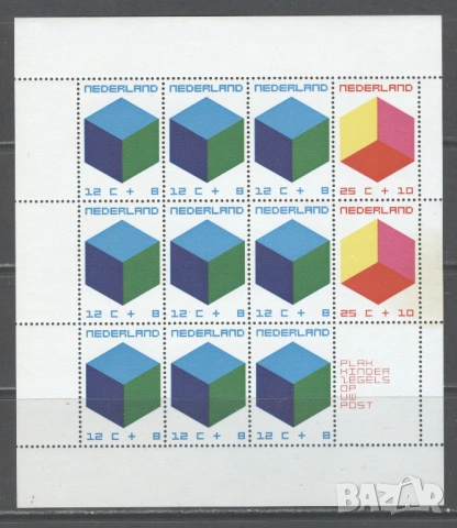 Нидерландия 1970г. - Блок №9 за децата,без печат