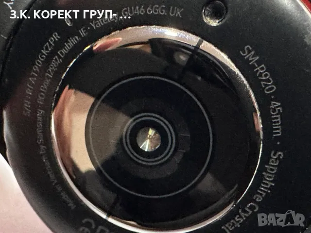 Samsung Galaxy Watch5 Pro 45mm, снимка 8 - Смарт часовници - 49762555