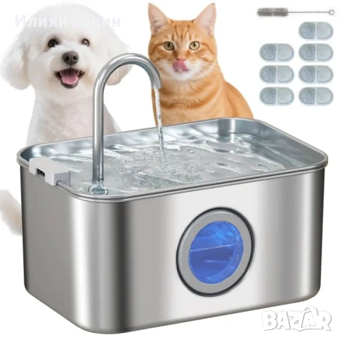 PawHut Автоматичен диспенсър за вода , снимка 9 - За котки - 54187859