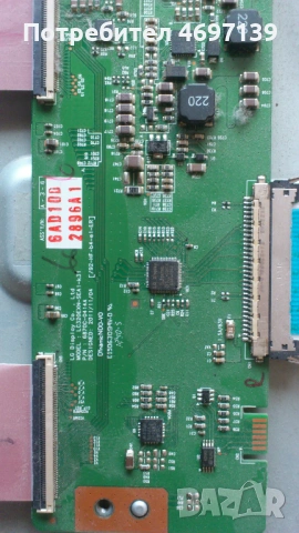 LG 32LS3590-LC21B/ EAX6491 0001/1.0/-EAX6324701/1.5/ , снимка 11 - Части и Платки - 53067943