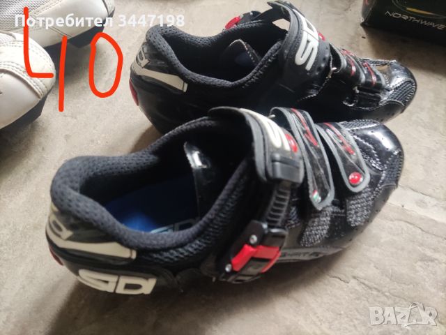 Обувки за велосипед и обувки за футбол , снимка 12 - Спортна екипировка - 45536346