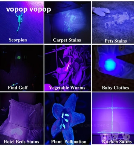 Силен УВ (UV) фенер с  365нм филтър, истинска черна светлина, НЕ излъчва виолетова 395нм., снимка 7 - Друго търговско оборудване - 53604153