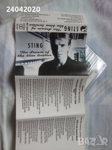 Sting – The Dream Of The Blue Turtles Унисон касета