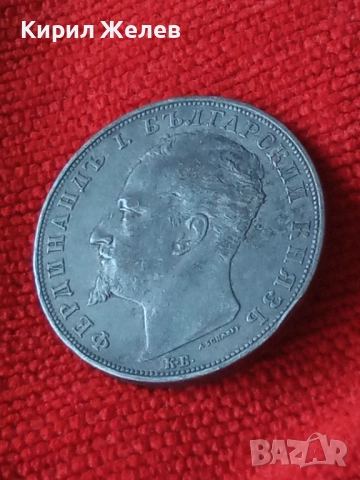 Сребърна монета 5 лева 1894г. Княжество България Княз Фердинанд първи 34907, снимка 18 - Нумизматика и бонистика - 49180132