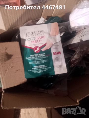 Козметика на едро и дребно , снимка 5 - Продукти за коса - 51852202