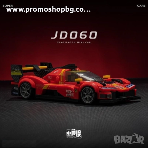 Конструктор за изграждане на спортна кола, 311 части, снимка 3 - Конструктори - 52777502