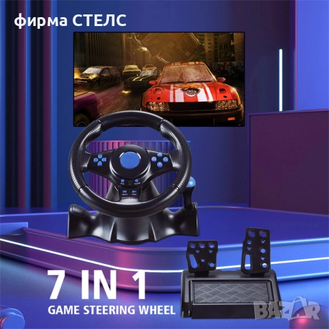 Геймърски волан 7 в 1 с педали и скорости за PC, PS4, Xbox и Switch, снимка 2 - Аксесоари - 52662645