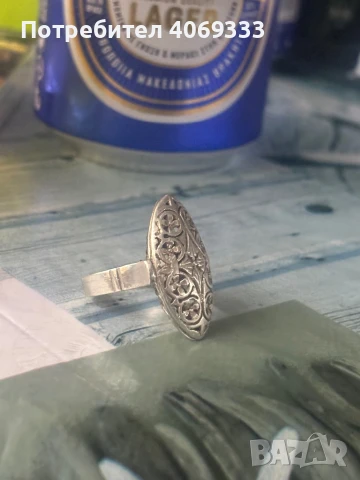 Сребърен пръстен бадем 