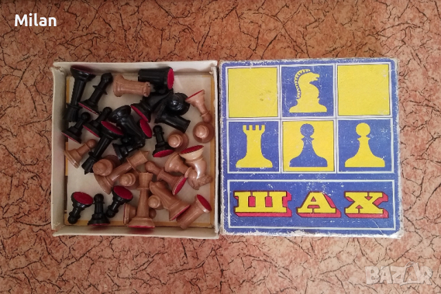 Шах запазен, 45 см на 45 см, снимка 6 - Шах и табла - 53520449