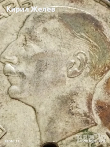 Сребърна монета 100 лева 1937г. Царство България продупчена за НАКИТ, НОСИЯ, КОЛЕКЦИЯ 23401, снимка 10 - Нумизматика и бонистика - 50984457