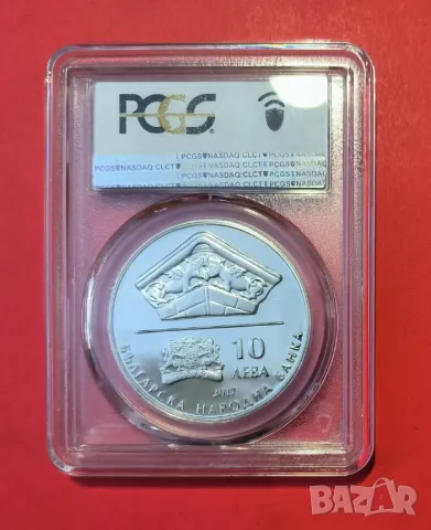 10 лева 2017 г. Моста край Бяла PSGS PF 69, снимка 2 - Нумизматика и бонистика - 50174470