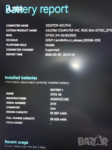 Asus ROG Strix 17 RTX3050, снимка 9 - Лаптопи за игри - 53698751