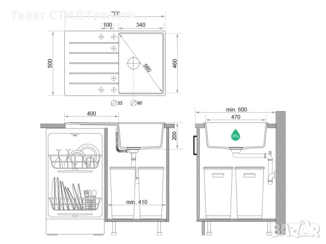Черна кухненска гранитна мивка Копенхаген 780х500 Top 45, снимка 7 - Мивки - 51139968