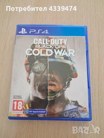 Call of Duty Black Ops Cold War PS4, снимка 1 - Игри за PlayStation - 48458655