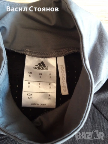 АИК Солна Швеция / AIK Stockholm Sweden Adidas training - размер S, снимка 4 - Фен артикули - 50170588