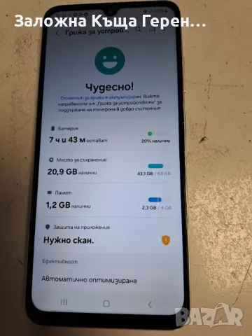 Samsung Galaxy A05s, снимка 3 - Samsung - 49267722