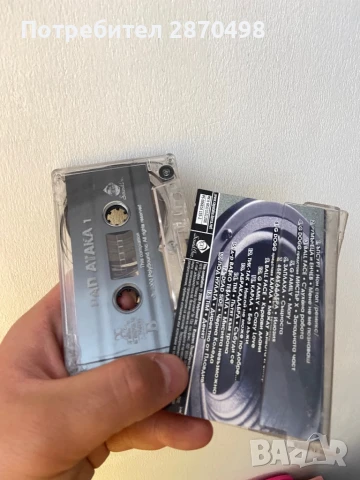 Рап атака , снимка 2 - Аудио касети - 50570225