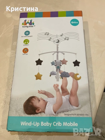 Музикална въртележка за кошара/легло Konig kids, снимка 6 - Други - 52484041
