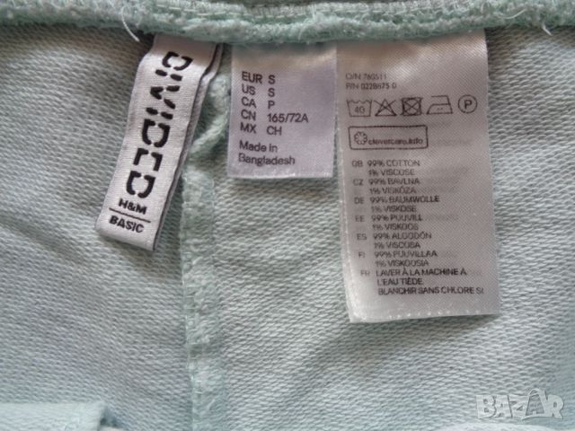 Дамски къси панталони H&M, снимка 4 - Панталони - 45733027