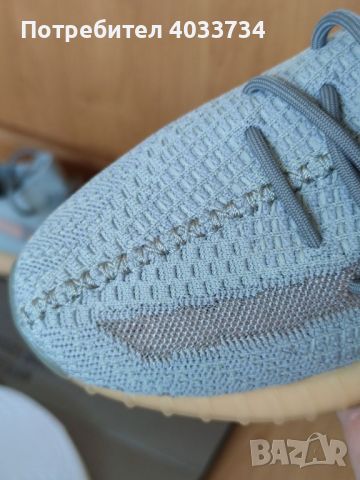 Adidas yeezy boost 350, снимка 7 - Други - 46735248