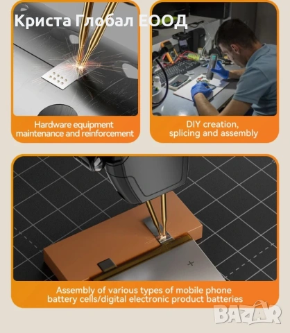 Портативна машина за точково заваряване Awgem-SH1 – за батерии 18650 и др., снимка 4 - Други инструменти - 53654903