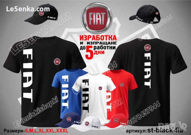 Fiat тениска t-black-fia, снимка 2 - Тениски - 36083592