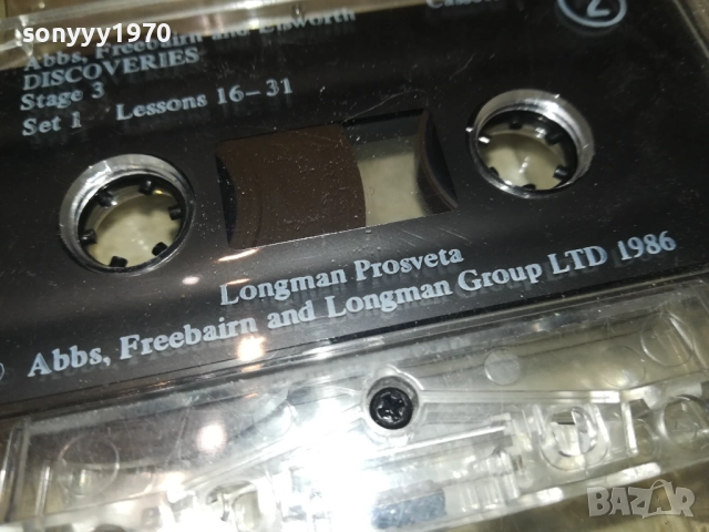 DISCOVERIES-PROSVETA-АНГЛИЙСКИ 1009251127, снимка 4 - Аудио касети - 51664260
