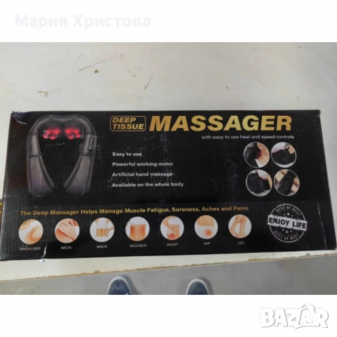 Електрически шиацу масажор за шия, рамене, гръб и тяло