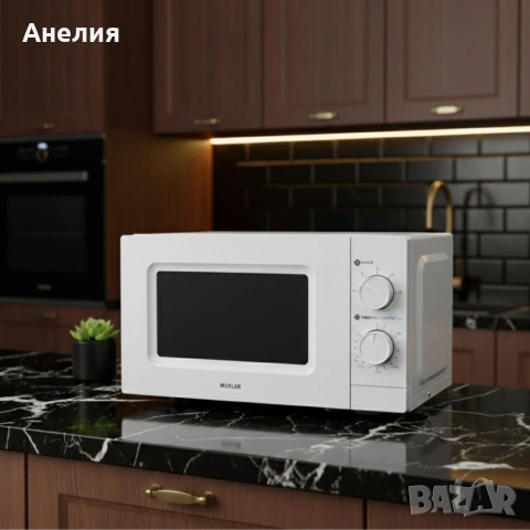 Микровълнова фурна MUHLER MO-5009 20L - 700W, механичен контрол , снимка 2 - Микровълнови - 53509287