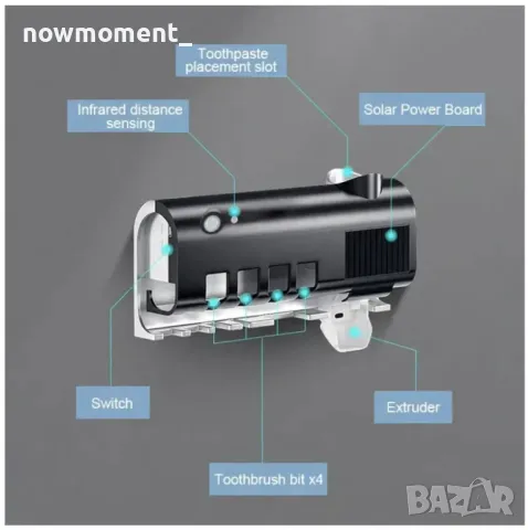 Соларен диспенсър за паста за зъби/ Има UV лъчи, но трябва да не засича движение известно време, за , снимка 5 - Други - 49184448
