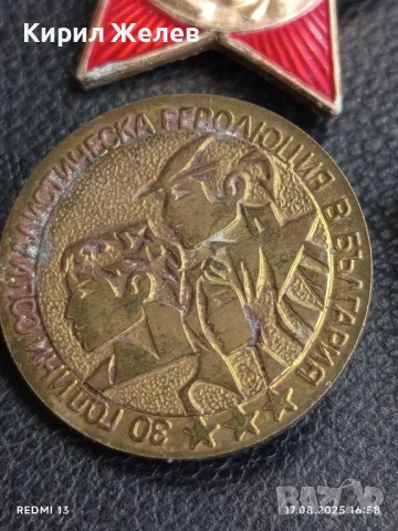 Четири значки стари редки за КОЛЕКЦИЯ ДЕКОРАЦИЯ 47423, снимка 5 - Колекции - 51393886