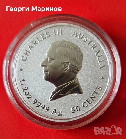 Сребърна монета, австралийски лунар, Кон, 1/2 унция, 2026 г., снимка 4 - Нумизматика и бонистика - 52627515