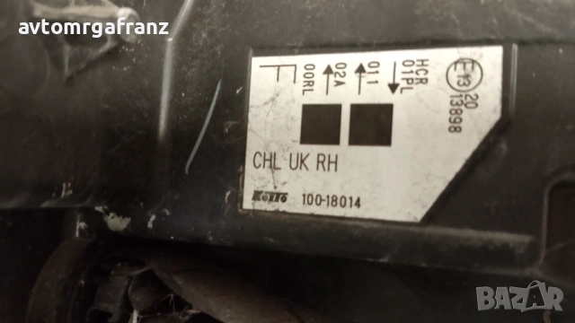 10018014 ДЕСЕН ФАР ЗА NISSAN QASHQAI 2014-2021г., снимка 5 - Части - 53326028