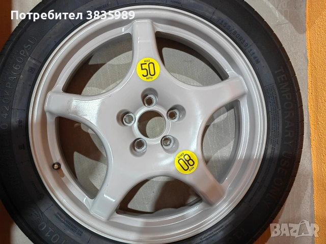 Продавам оригинална резервна гума за Бмв , снимка 3 - Гуми и джанти - 54280760