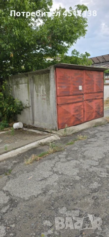 Продавам бетонен гараж, снимка 1