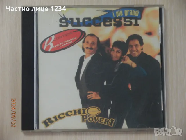 Ricchi E Poveri – Los Grandes Exitos - 1994, снимка 1 - CD дискове - 47129426